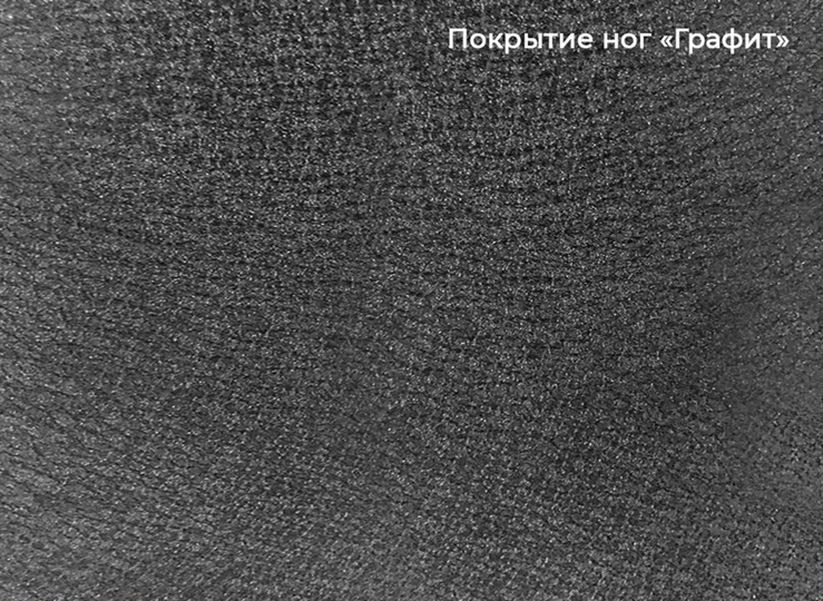 Раздвижной стол Бордо 1CQ 140х85 (Oxide Nero/Графит) в Южно-Сахалинске - изображение 5