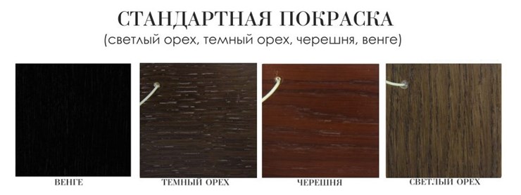 Обеденный стол 80х80 (стандартная покраска) в Южно-Сахалинске - изображение 1