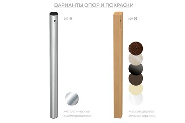 Стол раздвижной Бари дерево №8 (стекло белое/белый) в Южно-Сахалинске - предосмотр 1