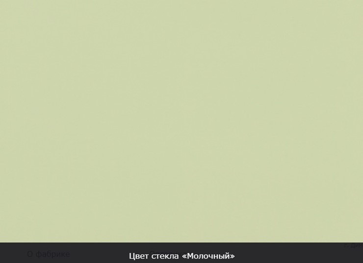 Стол раздвижной Бари дерево №8 (стекло белое/белый) в Южно-Сахалинске - изображение 7
