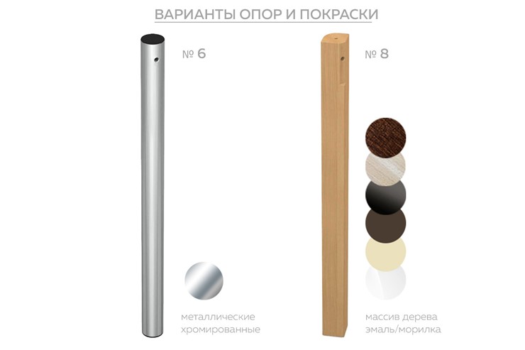 Стол раздвижной Бари хром №6 (Exclusive h181/белый) в Южно-Сахалинске - изображение 1