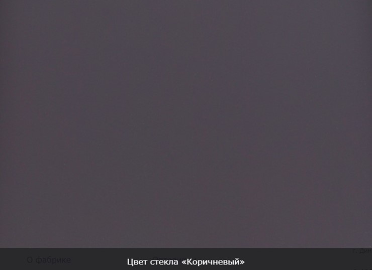 Стол раздвижной Бари хром №6 (стекло коричневое/дуб выбеленный) в Южно-Сахалинске - изображение 10
