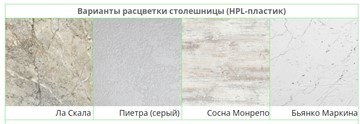 Кухонный раскладной стол Борг, СРП С-022, 140 (181)x80x75 столешница HPL-пластик в Южно-Сахалинске - предосмотр 28