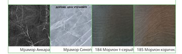 Кухонный раскладной стол Борг, СРП С-022, 140 (181)x80x75 столешница HPL-пластик в Южно-Сахалинске - предосмотр 29