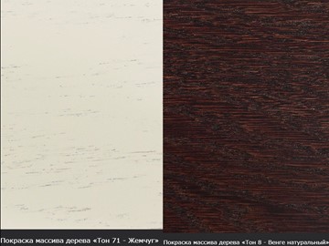 Обеденный раздвижной стол Фабрицио-1 исп. Эллипс, Тон 2 Покраска + патина (в местах фрезеровки) в Южно-Сахалинске - предосмотр 14