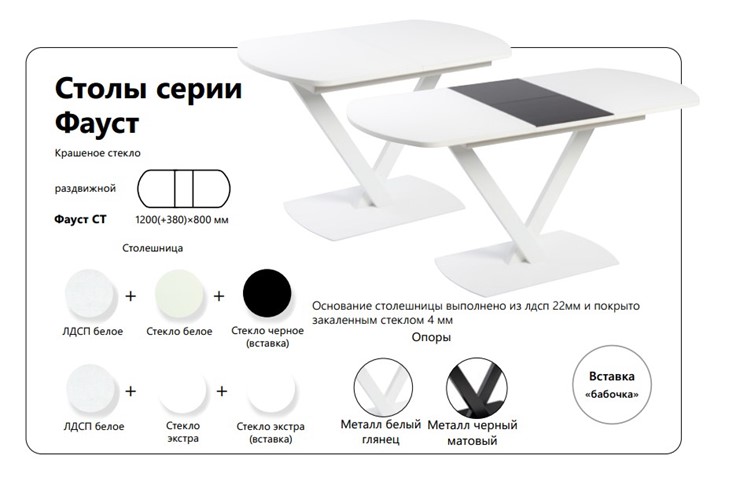 Кухонный стол раскладной Фауст СТ в Южно-Сахалинске - изображение 1