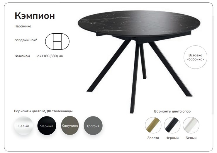 Кухонный раскладной стол Кэмпион в Южно-Сахалинске - изображение 2