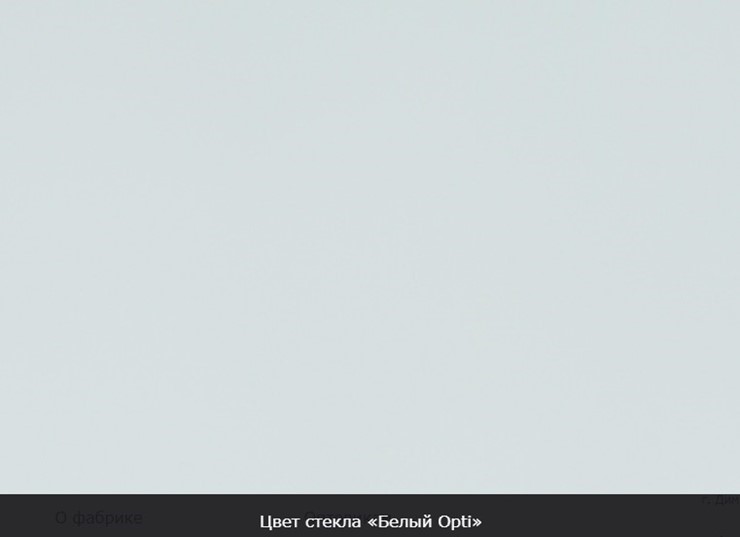 Раздвижной стол Ривьера мини дерево №1, Рисунок квадро (стекло белое/черный/белый) в Южно-Сахалинске - изображение 13