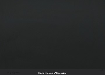 Раздвижной стол Ривьера мини дерево №1, Рисунок квадро (стекло белое/черный/белый) в Южно-Сахалинске - предосмотр 14
