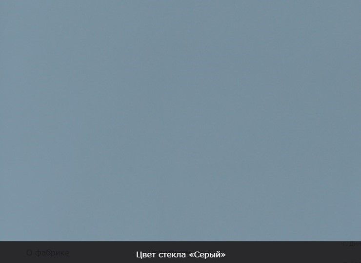 Стол раздвижной Ривьера мини дерево №1, Рисунок квадро (стекло черное/белый/черный) в Южно-Сахалинске - изображение 10