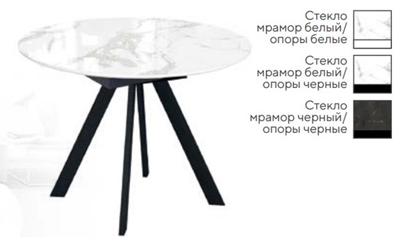 Кухонный раздвижной стол SFC100 в Южно-Сахалинске - изображение