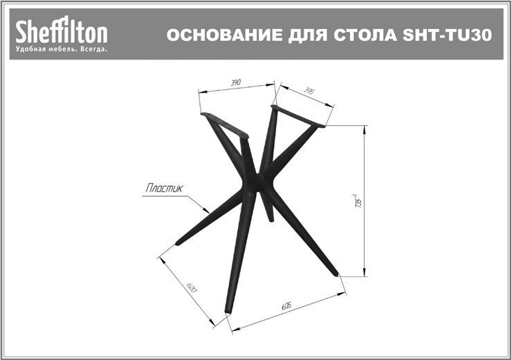 Обеденный стол SHT-ТT26 90 стекло/SHT-TU30 дымчатый/бежевый ral1013 в Южно-Сахалинске - изображение 13