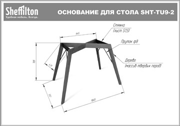 Стол на кухню SHT-TU9-2/ (прозрачный лак/белый шагрень) в Южно-Сахалинске - предосмотр 5