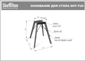 Стол SHT-TU9/ТT 80 (светлый орех/дуб сонома светлый) в Южно-Сахалинске - предосмотр 11