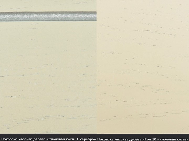 Обеденный раздвижной стол Леонардо-1 исп. Круг 1000, тон 5 Покраска + патина с прорисовкой (на столешнице) в Южно-Сахалинске - изображение 11