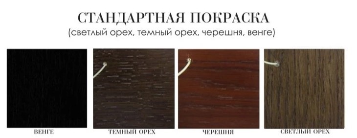 Раздвижной стол София-3 160(200) (стандартная покраска) в Южно-Сахалинске - изображение 2
