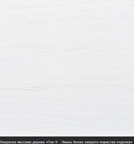 Стол раздвижной Кабриоль исп. Круг 1250, тон 11 Покраска + патина с прорисовкой (на столешнице) в Южно-Сахалинске - предосмотр 14