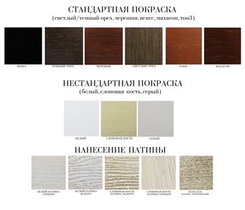 Стул Барокко с резьбой и подлокотниками (стандартная покраска) в Южно-Сахалинске - предосмотр 1