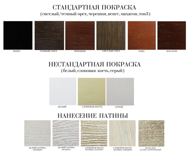 Стул Барокко с резьбой и подлокотниками (стандартная покраска) в Южно-Сахалинске - изображение 1