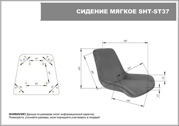 Барный стул SHT-ST37 / SHT-S29P (горчичный/хром лак) в Южно-Сахалинске - предосмотр 9