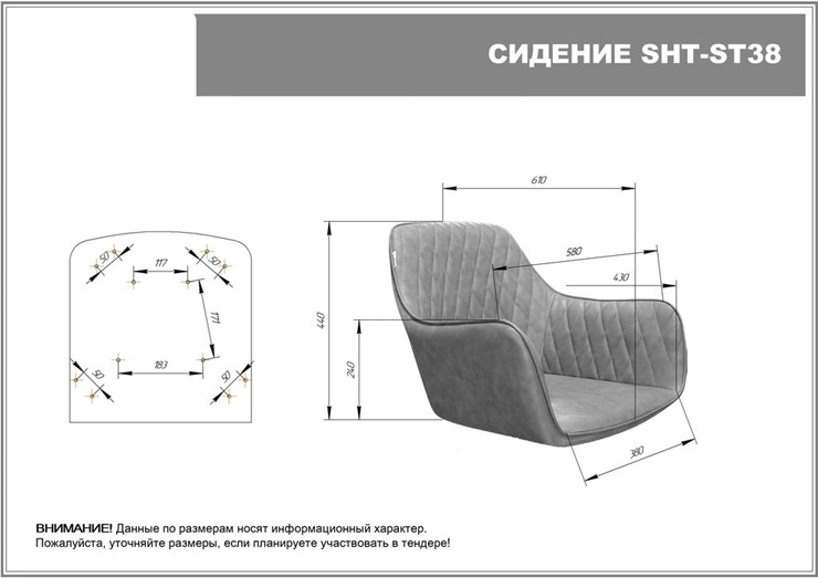 Барный стул SHT-ST38 / SHT-S148 (ночное затмение/черный муар) в Южно-Сахалинске - изображение 8