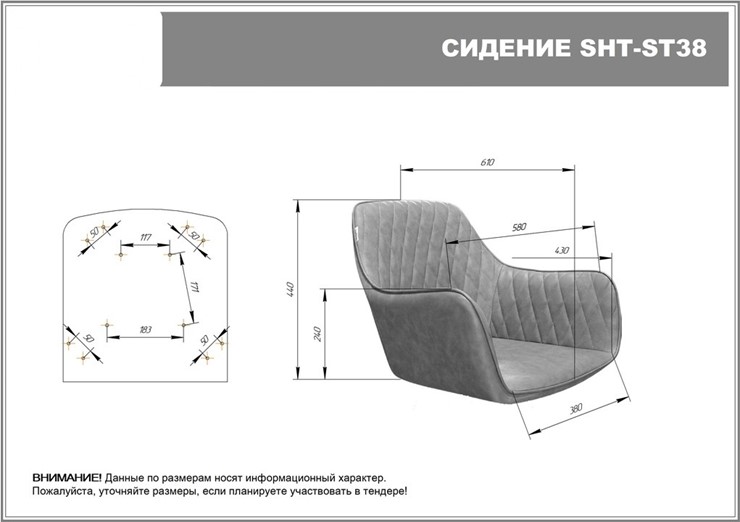 Барный стул SHT-ST38 / SHT-S148 (тихий океан/черный муар/золото) в Южно-Сахалинске - изображение 7