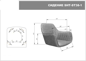 Барный стул SHT-ST38-1 / SHT-S29P (латте/белый муар) в Южно-Сахалинске - предосмотр 7