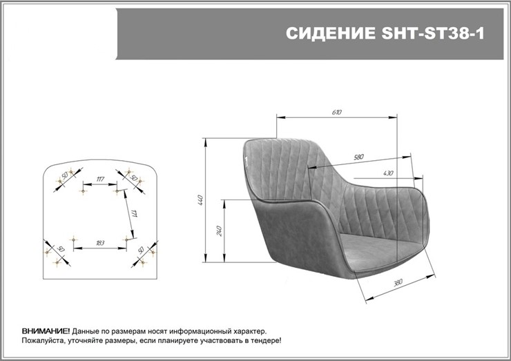 Барный стул SHT-ST38-1 / SHT-S66 (лунный мрамор/черный муар) в Южно-Сахалинске - изображение 8