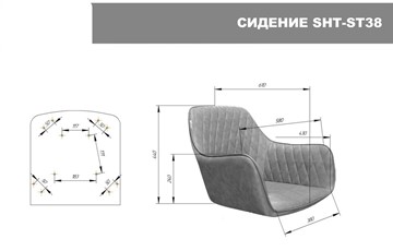 Барный стул SHT-ST38-3 / SHT-S29P (вечерняя заря/черный муар) в Южно-Сахалинске - предосмотр 6