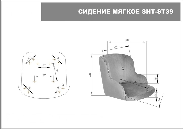 Барный стул SHT-ST39 / SHT-S29P (пыльная роза/черный муар) в Южно-Сахалинске - изображение 9