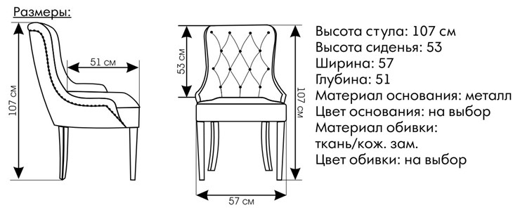 Дизайнерское кресло Граф в Южно-Сахалинске - изображение 1