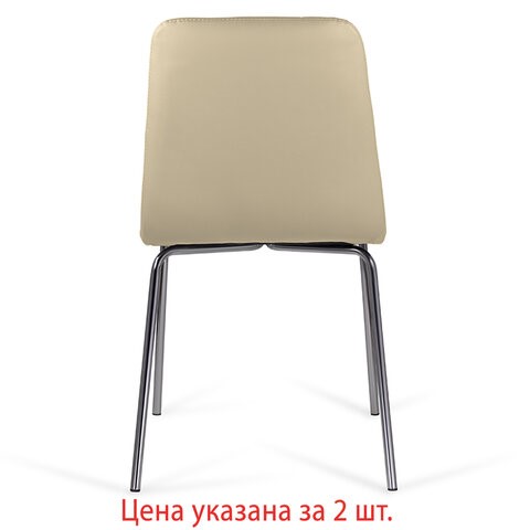 Комплект стульев 2 шт. BRABIX "Twins CF-011", хром каркас, экокожа, бежевый, 532766 в Южно-Сахалинске - изображение 3
