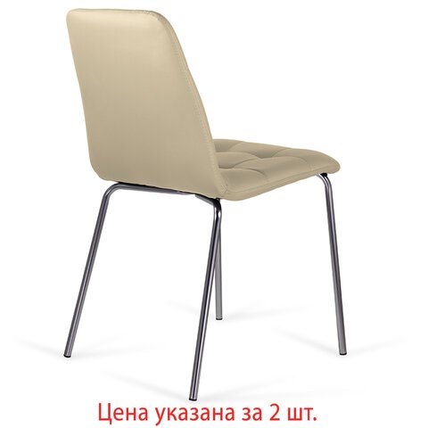 Комплект стульев 2 шт. BRABIX "Twins CF-011", хром каркас, экокожа, бежевый, 532766 в Южно-Сахалинске - изображение 4