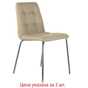 Комплект стульев 2 шт. BRABIX "Twins CF-011", хром каркас, экокожа, бежевый, 532766 в Южно-Сахалинске - предосмотр 1