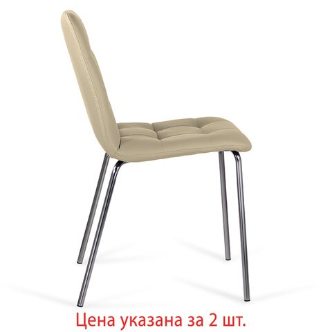 Комплект стульев 2 шт. BRABIX "Twins CF-011", хром каркас, экокожа, бежевый, 532766 в Южно-Сахалинске - изображение 5