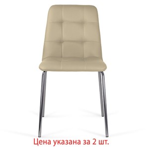 Комплект стульев 2 шт. BRABIX "Twins CF-011", хром каркас, экокожа, бежевый, 532766 в Южно-Сахалинске - предосмотр 6