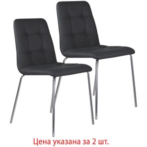 Комплект стульев 2 шт. BRABIX "Twins CF-011", хром каркас, экокожа, черный, 532765 в Южно-Сахалинске