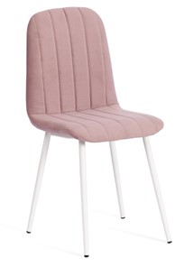 Обеденный стул ARC, 46х52х88 пыльно-розовый/белый арт.19948 в Южно-Сахалинске