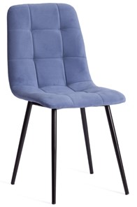 Обеденный стул CHILLY MAX 45х54х90 серо-голубой/черный арт.20032 в Южно-Сахалинске