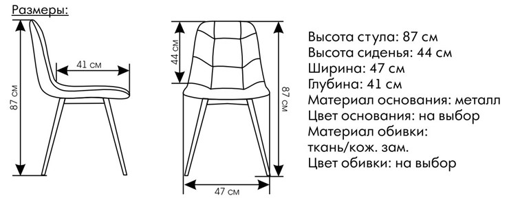 Кухонный стул Денвер в Южно-Сахалинске - изображение 4