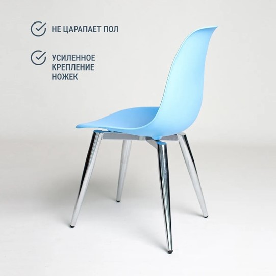 Кухонный стул DSL 110 Milan Chrom (голубой) в Южно-Сахалинске - изображение 4