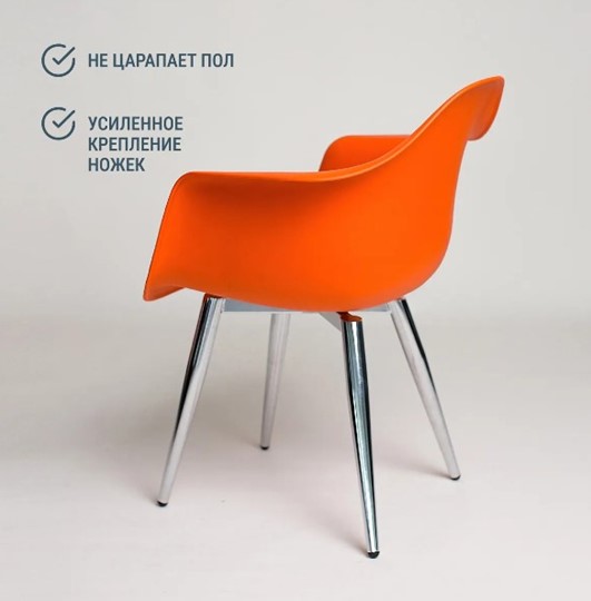 Обеденный стул DSL 330 Milan (Оранжевый) в Южно-Сахалинске - изображение 4