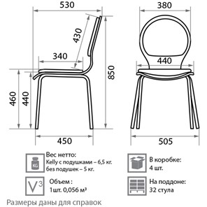 Кухонный стул Kelly wood chrome в Южно-Сахалинске - предосмотр 7