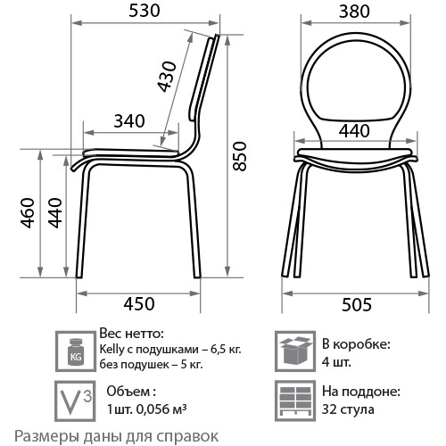 Кухонный стул Kelly wood chrome в Южно-Сахалинске - изображение 7