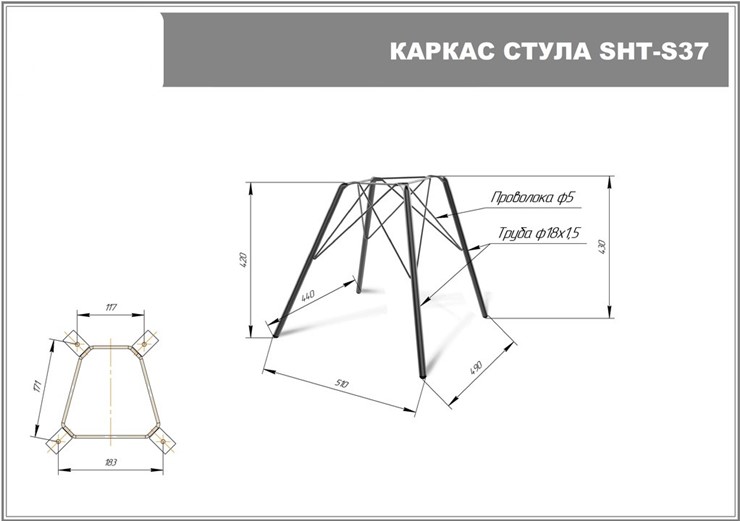 Обеденный стул SHT-ST31-С2/S37 (кремовый/черный муар) в Южно-Сахалинске - изображение 13