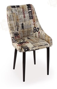 Обеденный стул Хэнк каркас металл коричневый, газета в Южно-Сахалинске