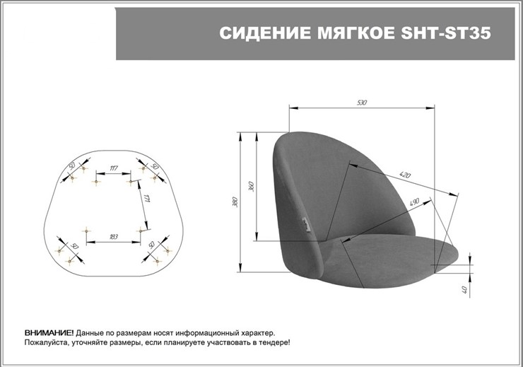 Обеденный стул SHT-ST35 / SHT-S95-1 (тростниковый сахар/черный муар) в Южно-Сахалинске - изображение 6