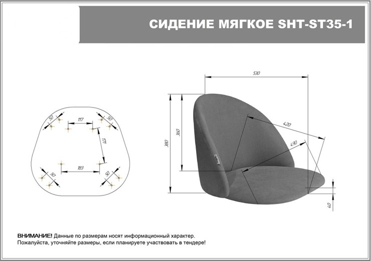 Обеденный стул SHT-ST35-1 / SHT-S37 (угольно-серый/золото) в Южно-Сахалинске - изображение 7