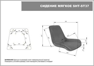 Обеденный стул SHT-ST37 / SHT-S37 (серое облако/белый муар) в Южно-Сахалинске - предосмотр 7