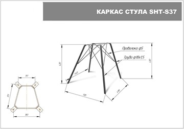 Обеденный стул SHT-ST39 / SHT-S37 (латте/медный металлик) в Южно-Сахалинске - предосмотр 3